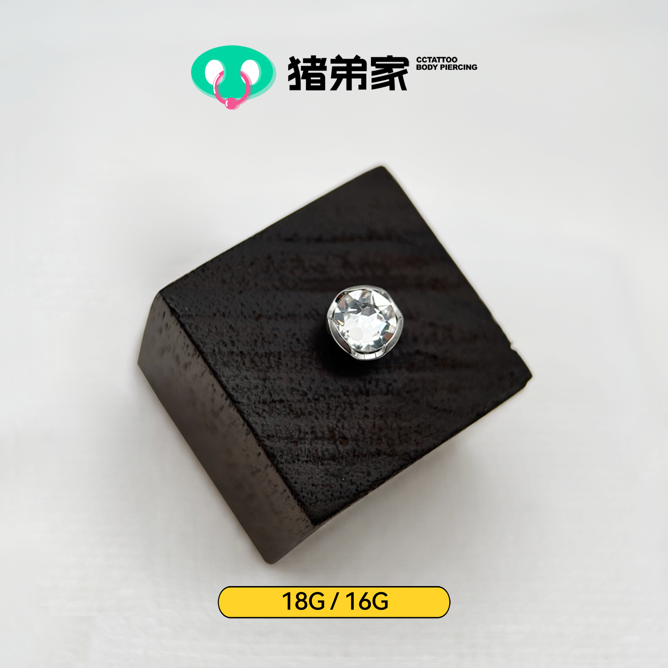 水波纹施华洛单色白锆石饰品端