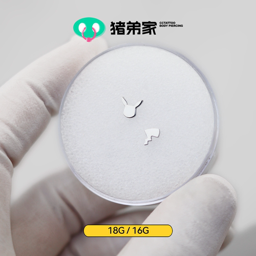 CC猪弟家 16G/18G 皮卡丘 镜面抛光钛合金耳钉耳骨钉耳窝钉