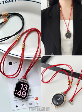 适用华为watch gt6/5pro41mm手工编织挂脖吊绳GT3/4表带18华为B5