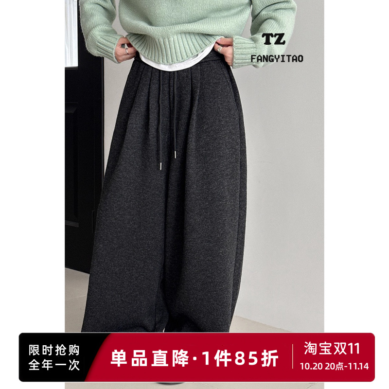原版羊毛宽松遮胯垂感加厚休闲裤