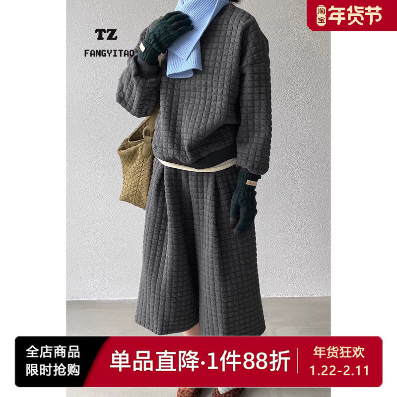 2025冬季新款懒人套装女菱形夹棉卫衣+阔腿裤+围巾休闲时尚三件套,女装/女士精品,时尚套装,淘宝优惠券,粉丝福利购,淘宝优惠卷