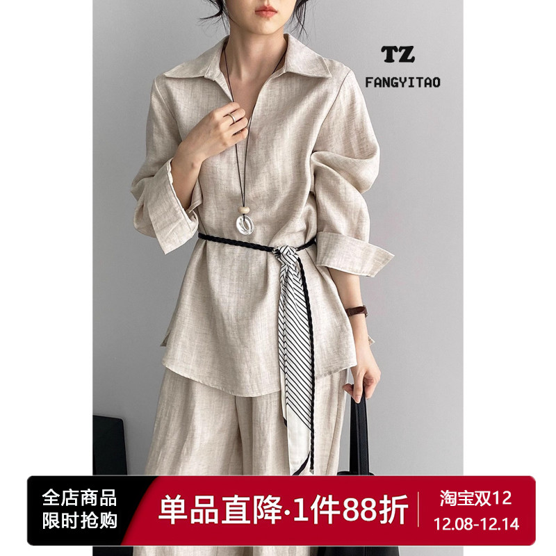 原创实拍长袖衬衫+阔腿裤两件套