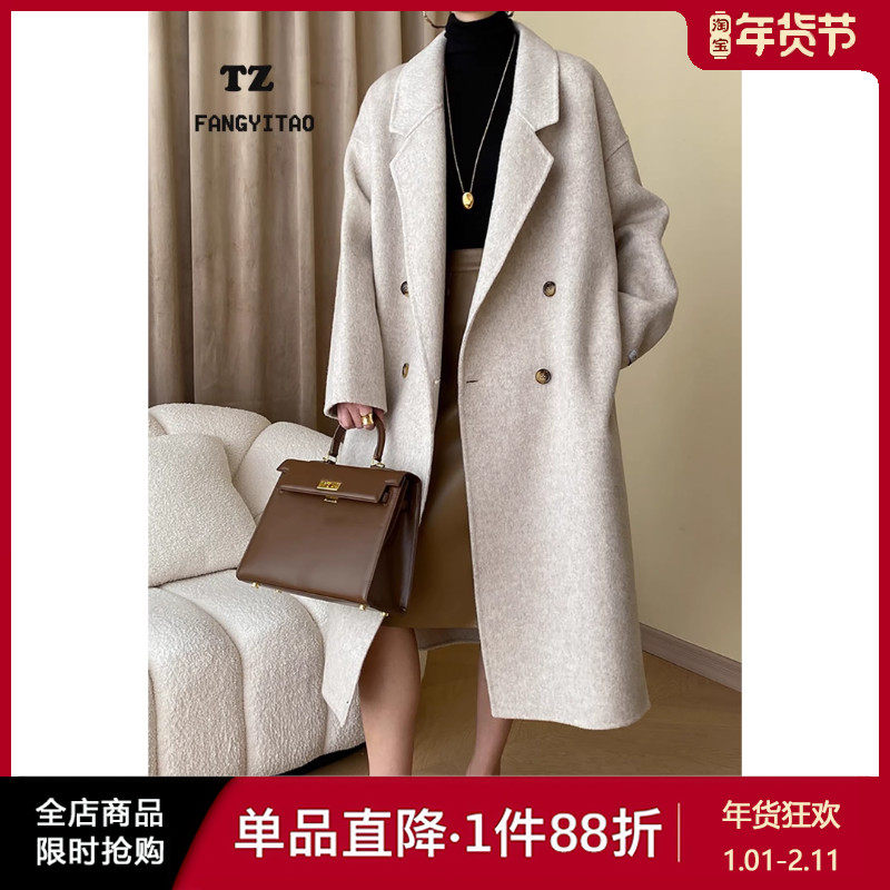 高端灰色慵懒双面羊绒大衣女2025冬季新款宽松加厚长款羊毛呢外套,女装/女士精品,毛呢外套,淘宝优惠券,粉丝福利购,淘宝优惠卷