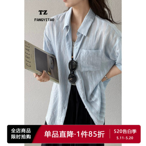 薄款防晒条纹衬衫女大码长袖衬衣