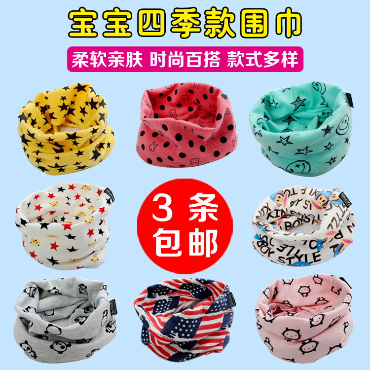 Foulard enfant - Ref 2140369 Image 1