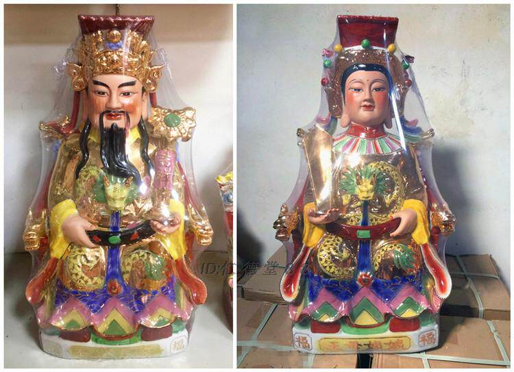 242832寸607080公分高玉皇大帝王母娘娘 大号陶瓷神像摆件包邮