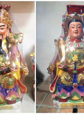 王母娘娘陶瓷神像摆件