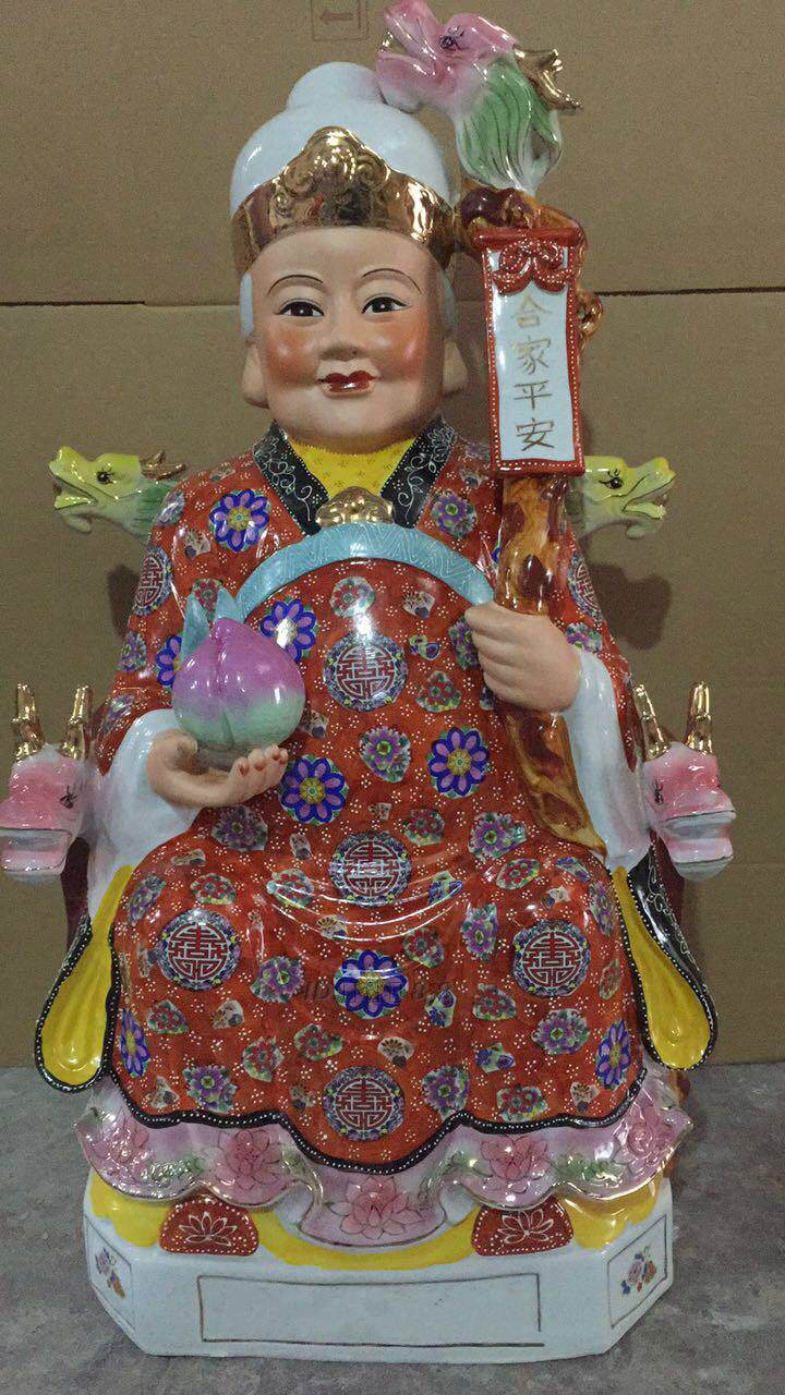 特大号80厘米1米高42寸陶瓷地母黎山圣母无生老母城隍奶奶神像