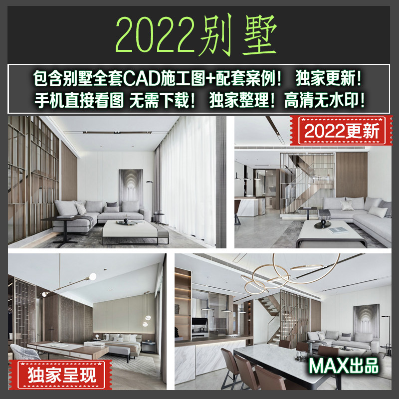 ���������װ�����Ч��ͼֽ���ڸ�����װ����ʵ������CADʩ��ͼ