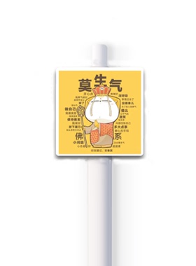 控制情绪稳定笔静心好好说话中性笔定制创意学生中性笔莫生气笔