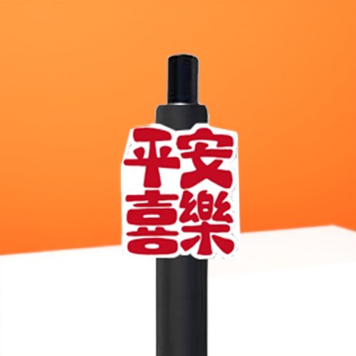 定制按动中性笔送老师医生笔