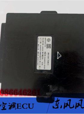 东风风神E70空调ECU 空调控制模块 TMCU热管理控制盒