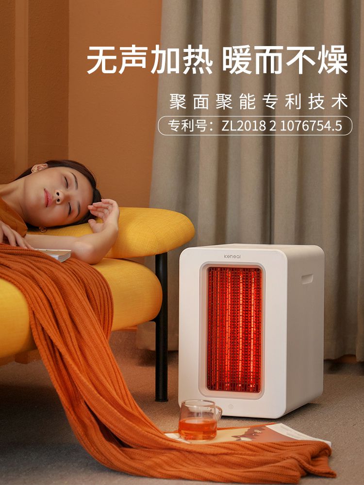 keheal科西取暖器家用节能省电速热碳纤维暖风机浴室电暖气客厅|msdalam kategori kehidupan elektrik, Heaters/Heaters - dari Buy2taobao.com untuk memberikan perkhidmatan ejen Taobao profesional membeli