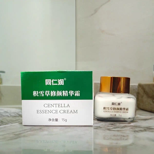 同仁润积雪草精华霜淡化疤手术疤修护软化疤痕疙瘩专用疤痕