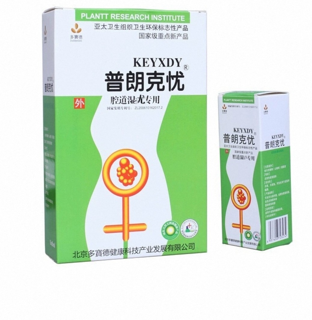 普朗克忧 凝胶 腔体肛内阴道凝胶
