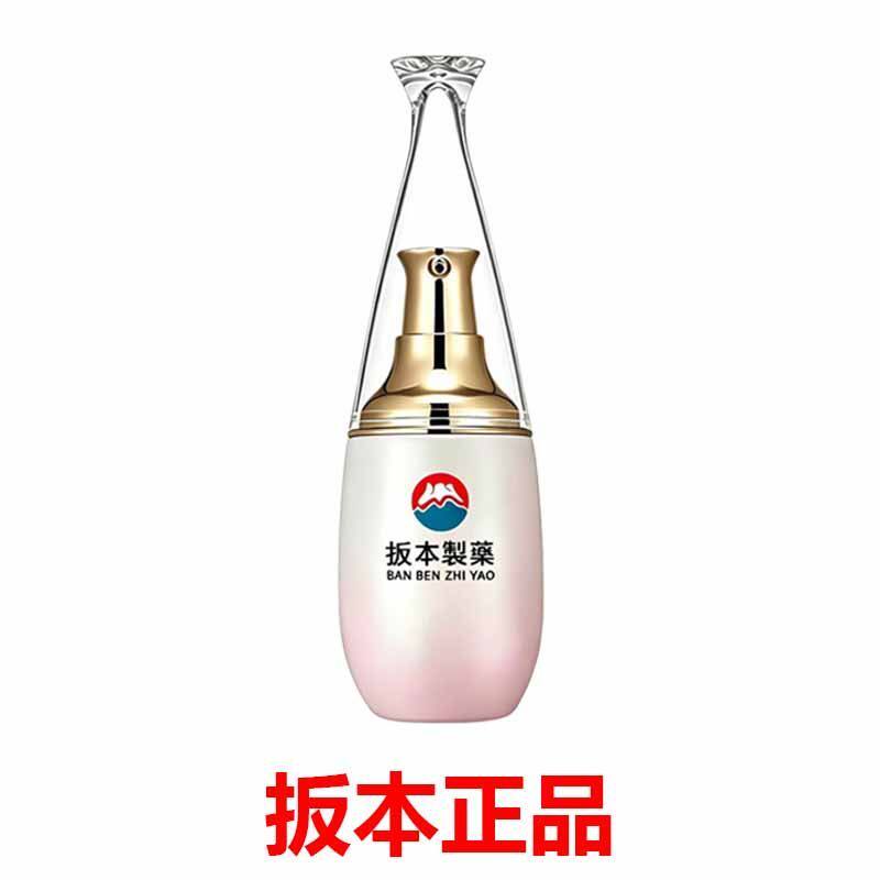 日本森田制药草本外用乾乳膏