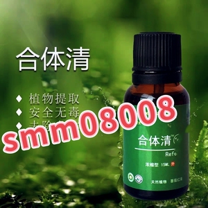 合体清尖锐湿私处洗液除修护