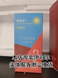 派特生物伊可尔私处洗液6毫升