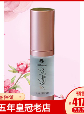 alura美国进口原装正品 荷尔蒙爱尔露亲肤凝胶 滋润乳 尊贵装