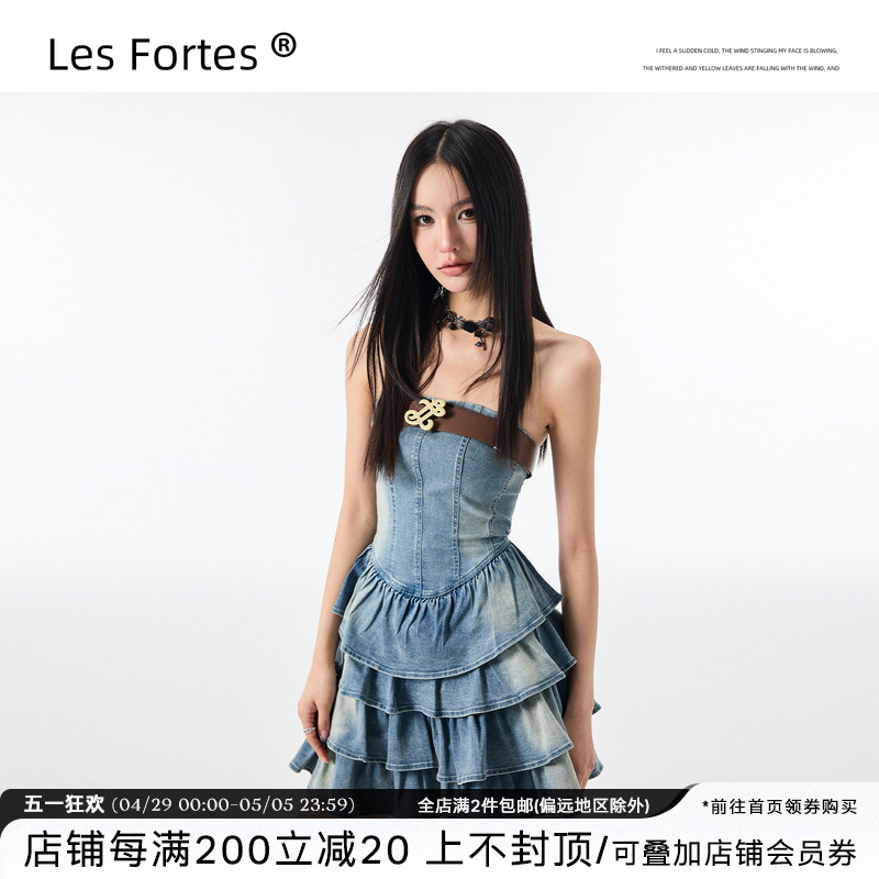 Les Fortes/23SS 原创复古水洗牛仔百褶蛋糕裙抹胸收腰蓬蓬连衣裙