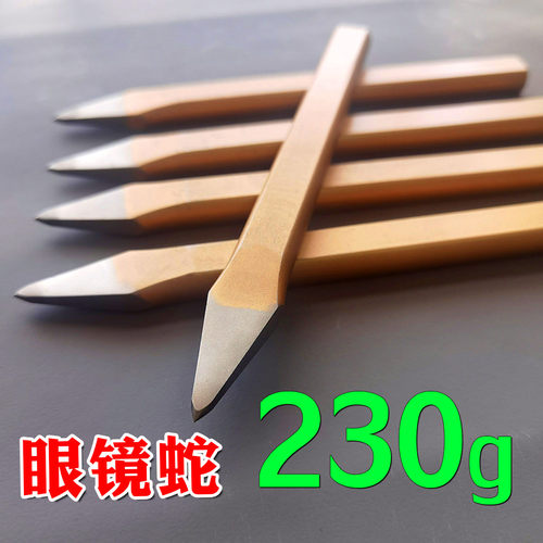 眼镜蛇飞针【230克重】