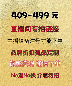 大舅家june12022秋季品牌直播间专拍409-499四季通勤简约长连衣裙