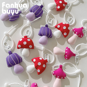 梵花不语新款蘑菇挂件可爱软萌布艺钥匙扣女精致小巧包包挂饰配饰