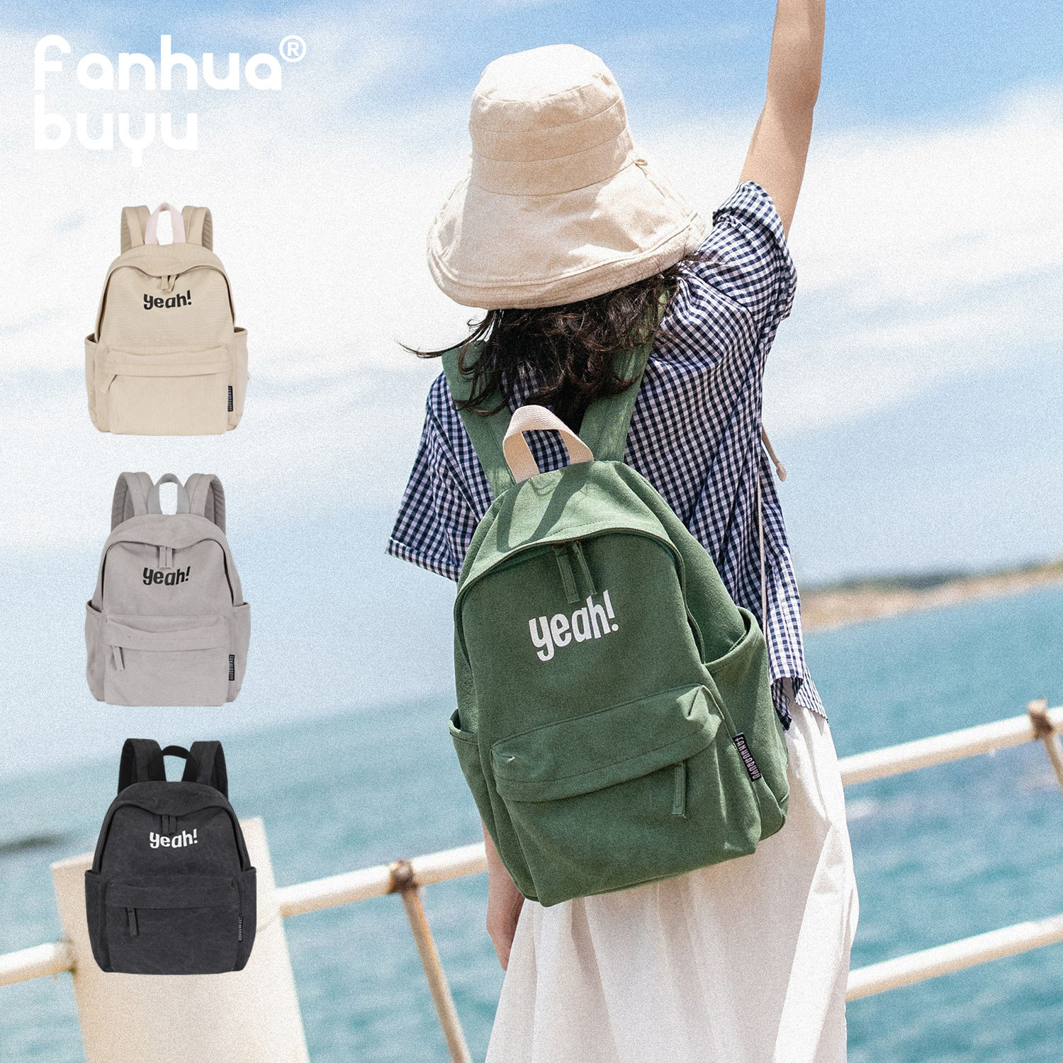 梵花不语复古时尚帆布双肩包学生韩版新款休闲书包简约背包电脑包,箱包皮具/热销女包/男包,双肩背包,淘宝优惠券,粉丝福利购,淘宝优惠卷