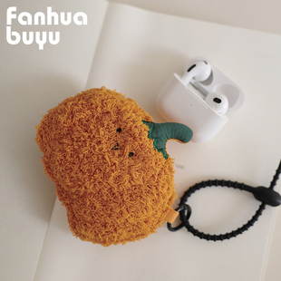 梵花不语创意毛绒南瓜耳机包挂件适用于华为4e苹果airpods4保护套可爱防摔挂件
