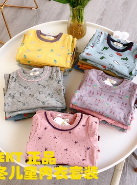 BISKET儿童内衣套装纯棉秋衣秋裤韩国男女中厚修身家居服安色小妞