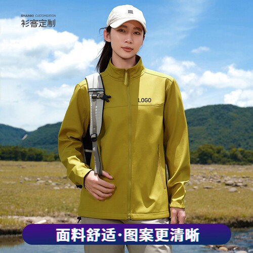 定制diy快递外卖防寒工服