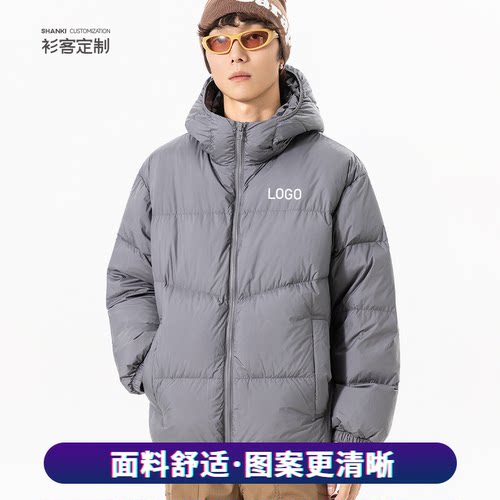 衫客白鸭绒羽绒服diy定制户外