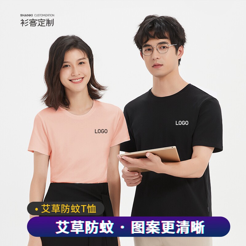 定制diy工作t恤企业团体广告班服图片