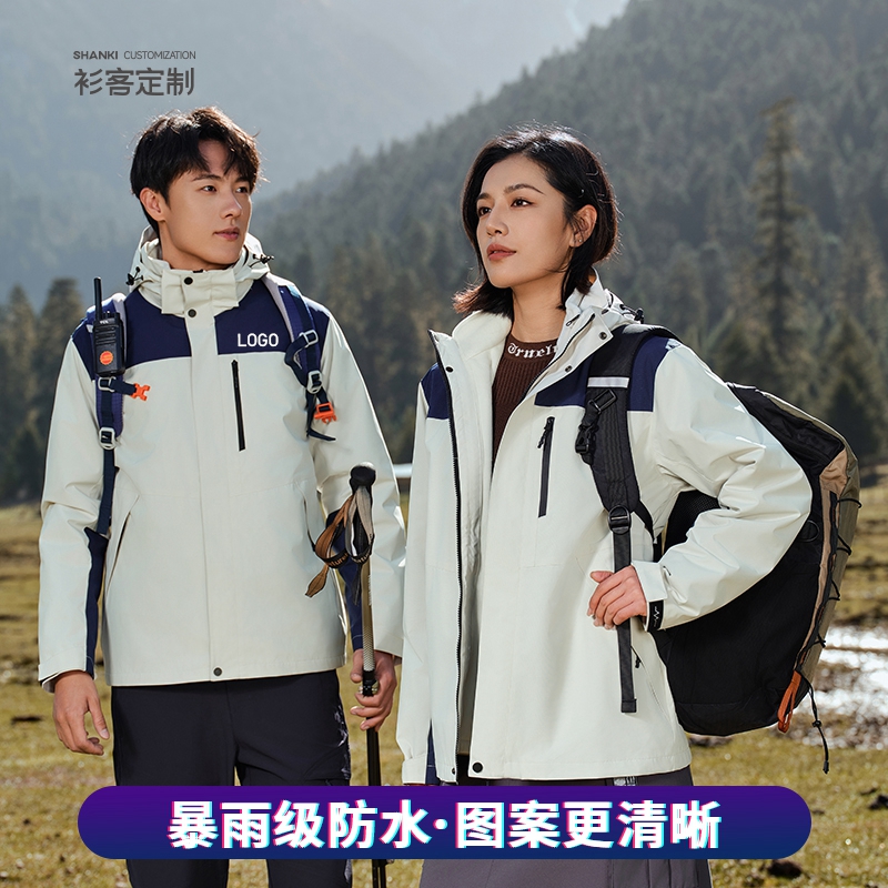 衫客工装diy快递外卖印字刺绣