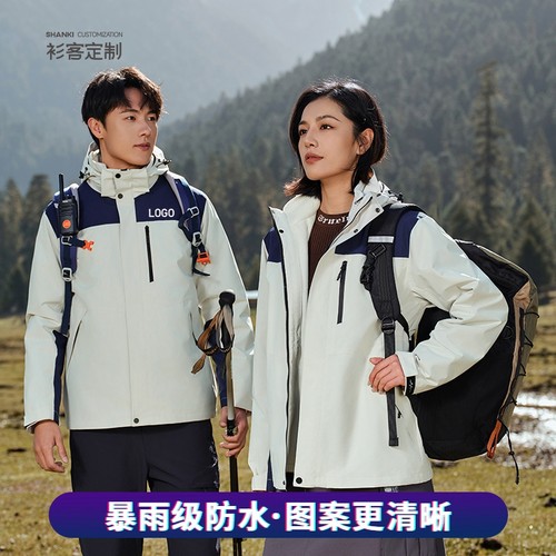 衫客工装diy快递外卖印字刺绣