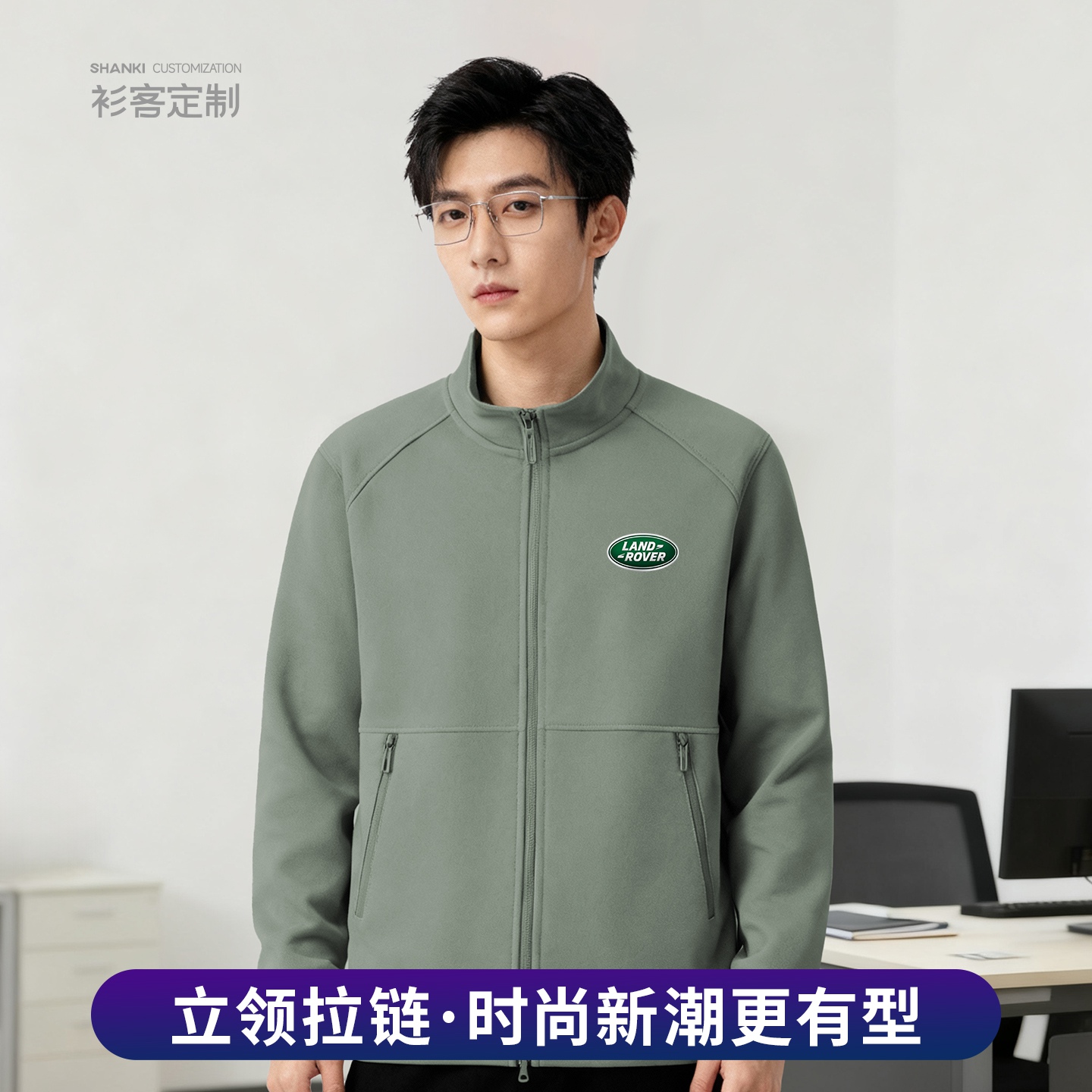 衫客定制班服工装diy聚会印字图