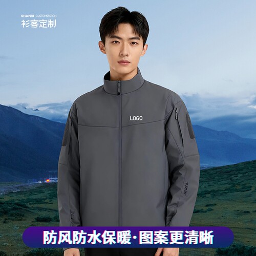 衫客户外保暖羽绒服diy定制户外