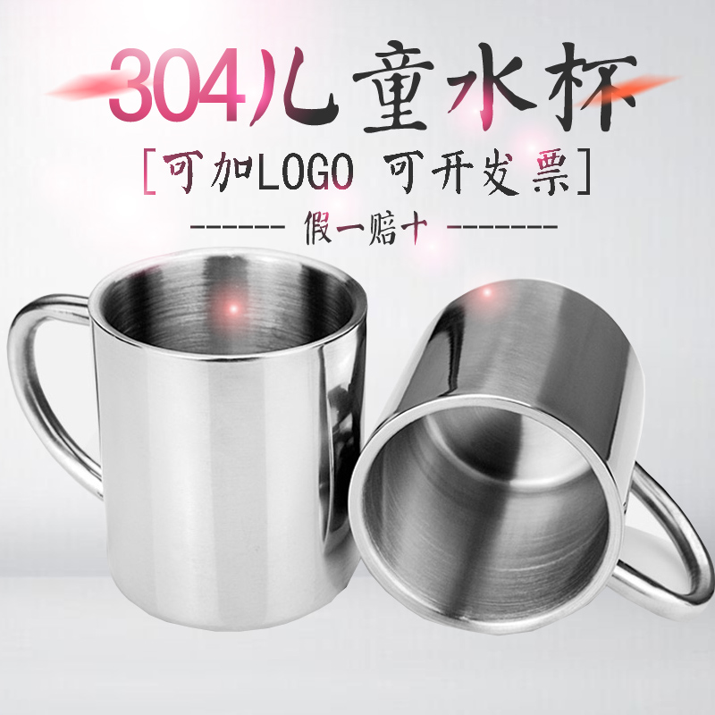 ¼Óºñ304²»Ðâ¸ÖË®± Ë«²ã¸ôÈȶùͯ±×Ó±¦±¦Å£Ä̱´øÊÖ±ú¿Ú±Âí¿Ë±