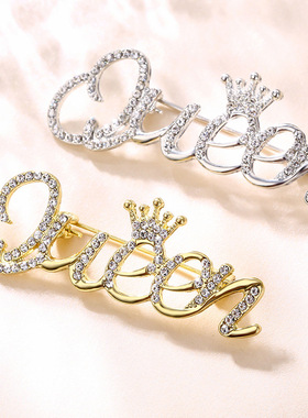 Queen女王字母胸针新款档品质皇冠胸花防走光别针水钻简约别针