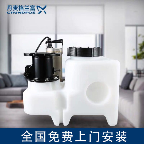 格兰富丹麦别墅排污泵