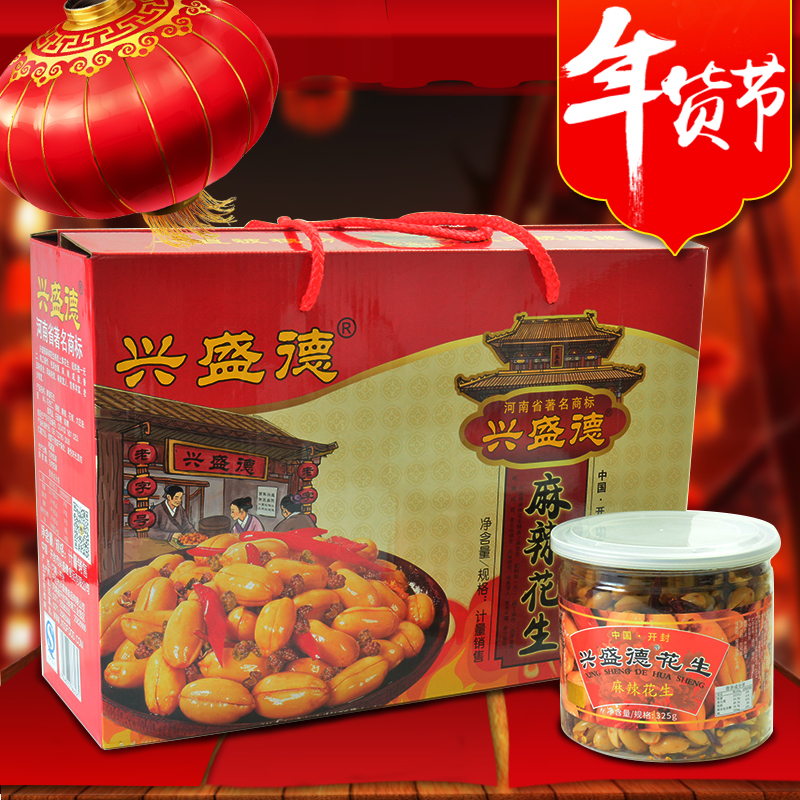 河南开封礼盒装兴盛德麻辣花生