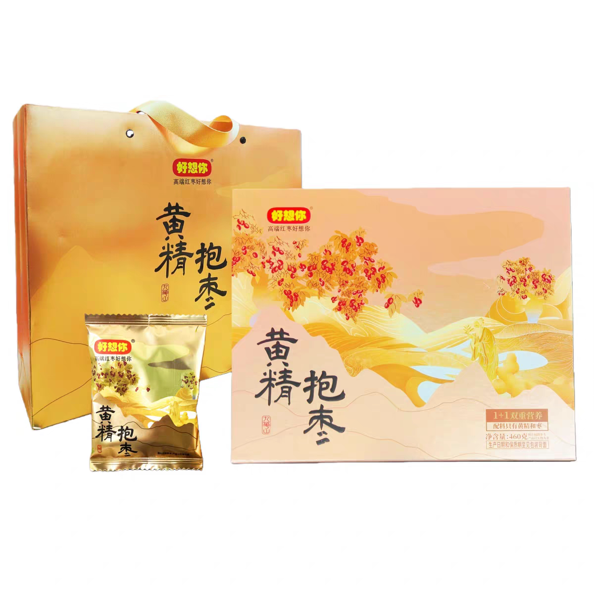 好想你红枣礼盒黄精抱枣480g去皮去核枣九蒸九制香甜软糯过节送礼
