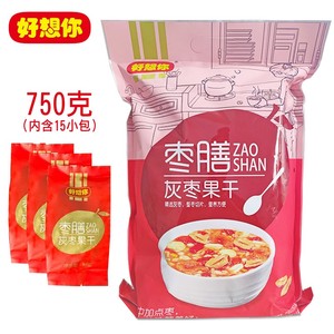 好想你红枣片健康情枣膳灰枣果干750克枣干零食大礼包专柜正品