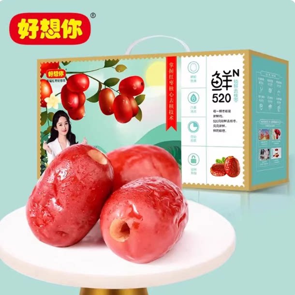【好想你锁鲜去核枣520g】特产免洗即食零食去核灰枣无核红枣