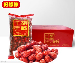 新疆特产若羌大枣红枣1000g 好想你千年胡杨 袋x5 二级胡杨枣10斤