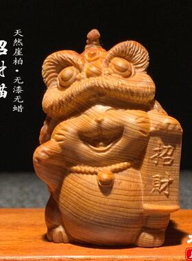 崖柏新中式招财猫摆件手把件文玩