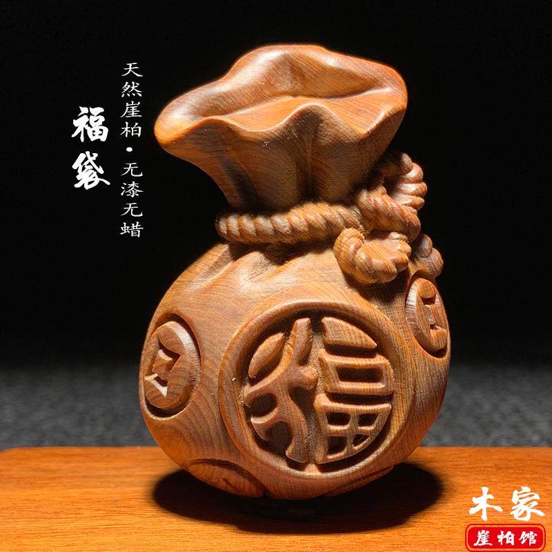 崖柏木招财纳福袋文玩高油手把件