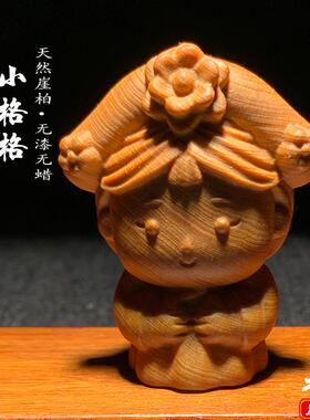 天然崖柏木雕古代美女手把件摆件