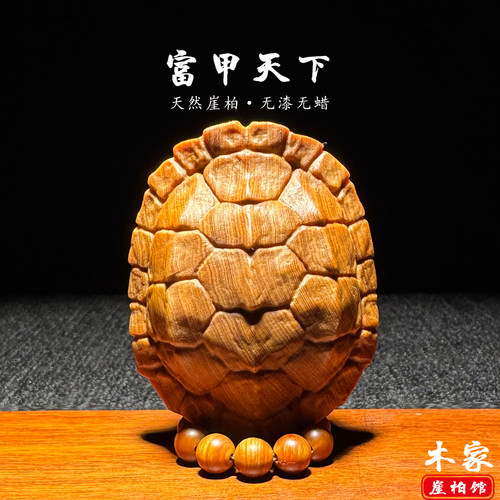 天然崖柏陈化料富甲天下木雕把件