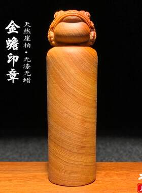天然崖柏实木雕刻金蟾柱手把件